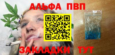соль курить ск Дубна