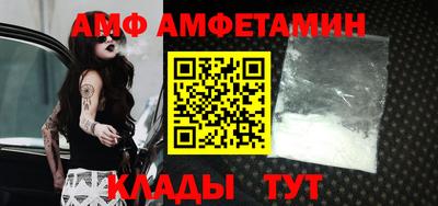 соль курить ск Дубна