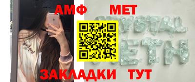 меф VHQ Ноябрьск