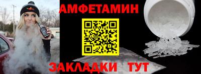 эйфоретик Норильск