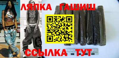 соль курить ск Дубна