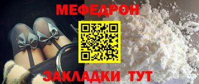 мдма Донской