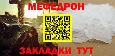 spice Донецк