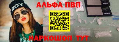 соль курить ск Дубна