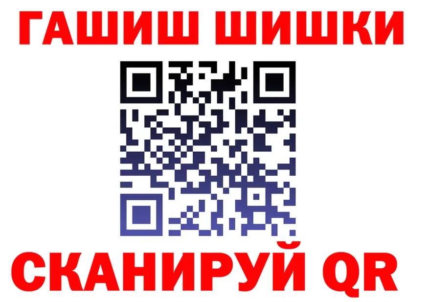 Что такое наркотики  официальный сайт Нижневартовск