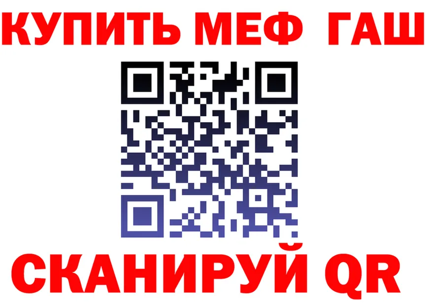 А ПВП VHQ ссылка площадка omg Нижневартовск