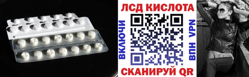 ЛСД экстази кислота  Нижневартовск 