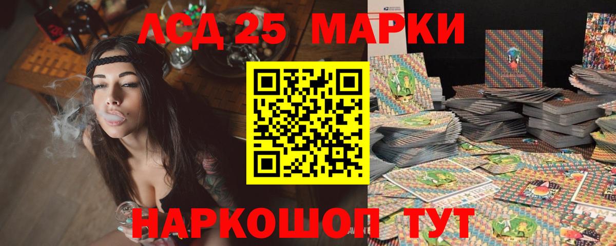 Нижневартовск  Лсд 25 экстази ecstasy  MEGA рабочий сайт  Вход с VPN  ЛСД экстази ecstasy 