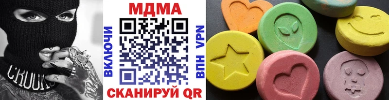KRAKEN ТОР  Нижневартовск  MDMA кристаллы 
