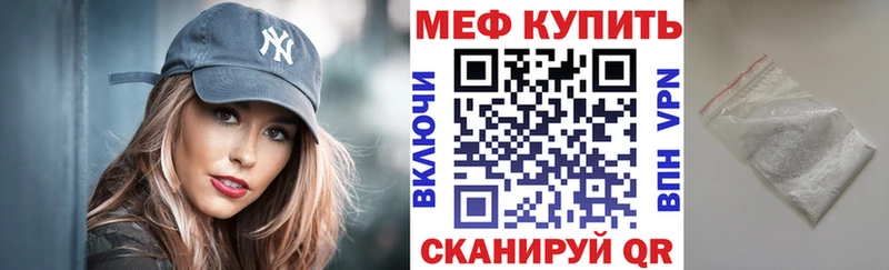 МЯУ-МЯУ VHQ  Нижневартовск 
