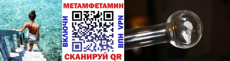 Первитин винт купить наркоту Нижневартовск