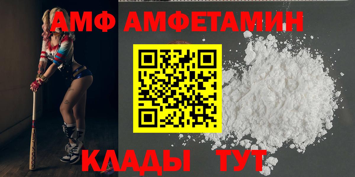 МЕТАМФЕТАМИН пудра Нижневартовск