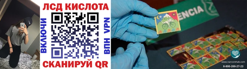 Марки N-bome 1,8мг  Нижневартовск 
