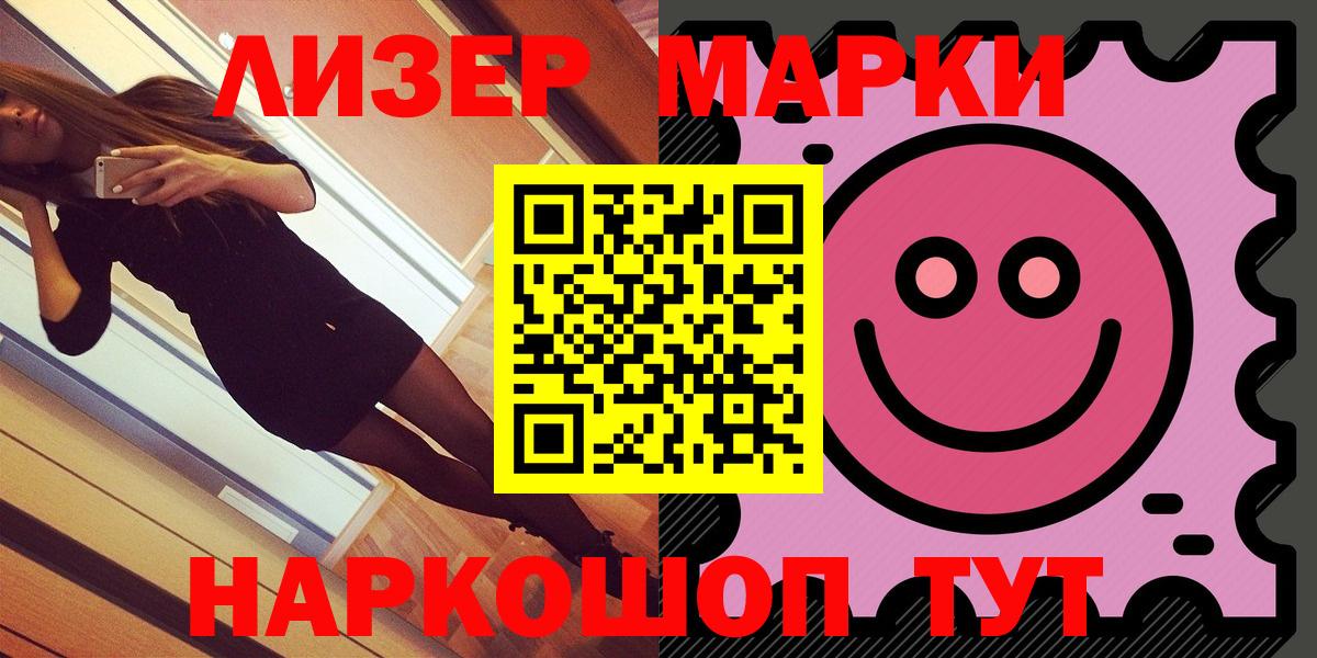 Марки N-bome 1,5мг  цены наркотик  Нижневартовск  Вход с VPN  Марки 25I-NBOMe 
