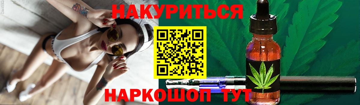 Каннабис White Widow Нижневартовск